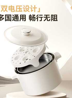 摩动电煮锅旅行锅折叠锅电热锅出国110v-220V双电压锅便携折叠锅