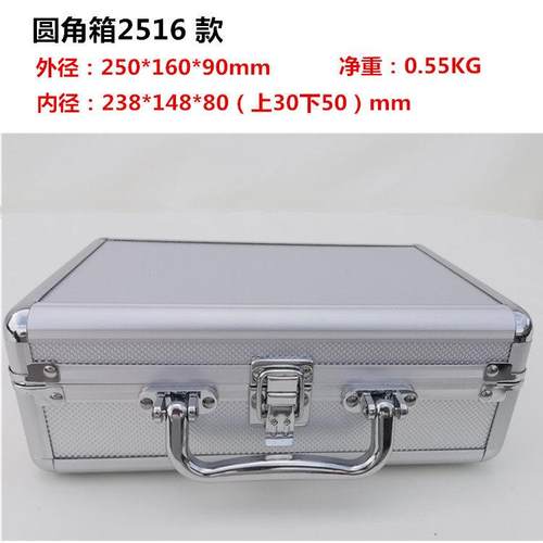 鑫品手提铝合金工具箱车载家庭收纳箱证件箱文件箱纹身声卡设备箱 - 图0