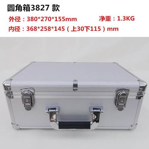 鑫品手提铝合金工具箱车载家庭收纳箱证件箱文件箱纹身声卡设备箱 - 图2