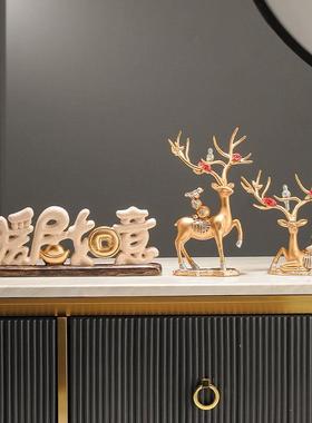 平安喜乐摆件新年客厅电视柜办公室装饰品搬家礼物乔迁新居礼物品