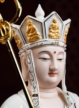 戴玉堂陶瓷坐古莲地藏王菩萨像坐式连帽地藏佛像供奉家用白瓷摆件