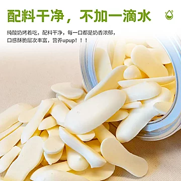 验货！盖日迪内蒙古特产草原烤酸奶100g*2罐[25元优惠券]-寻折猪