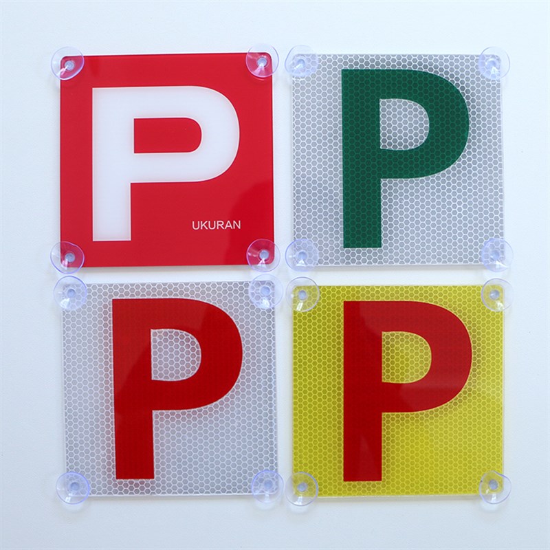 汽车改装马来澳门香港P牌驾驶员警示牌香港水N牌JDM风格内外车饰 - 图3