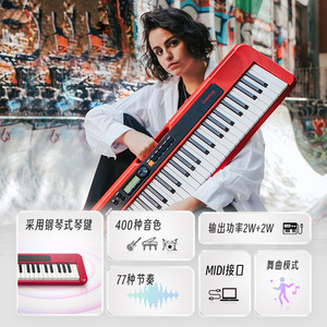 【自营】卡西欧电子琴CTS200/300初学儿童幼师考级便携61键电子琴