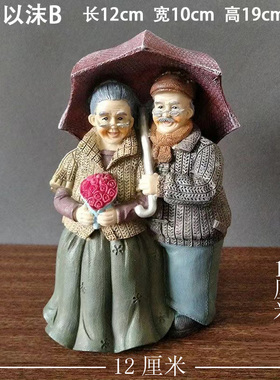 酒柜客厅家d居装饰品老头老太太卧室小摆件电视玄关创意高档工艺