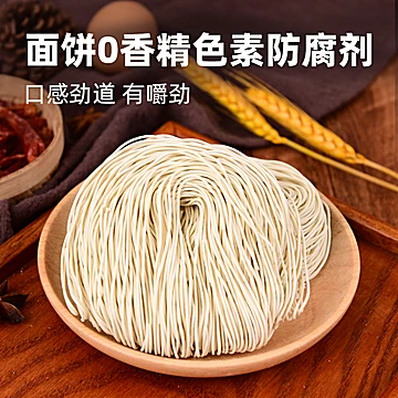 【6袋】华秀手工龙须面[5元优惠券]-寻折猪