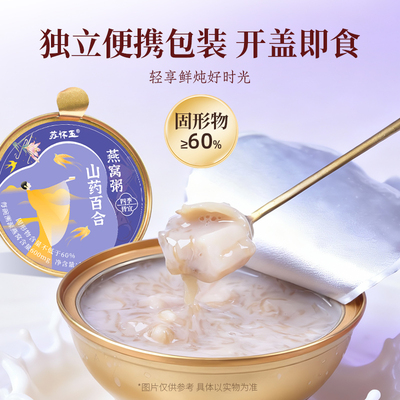 燕窝原料选用进口燕窝0防腐香精