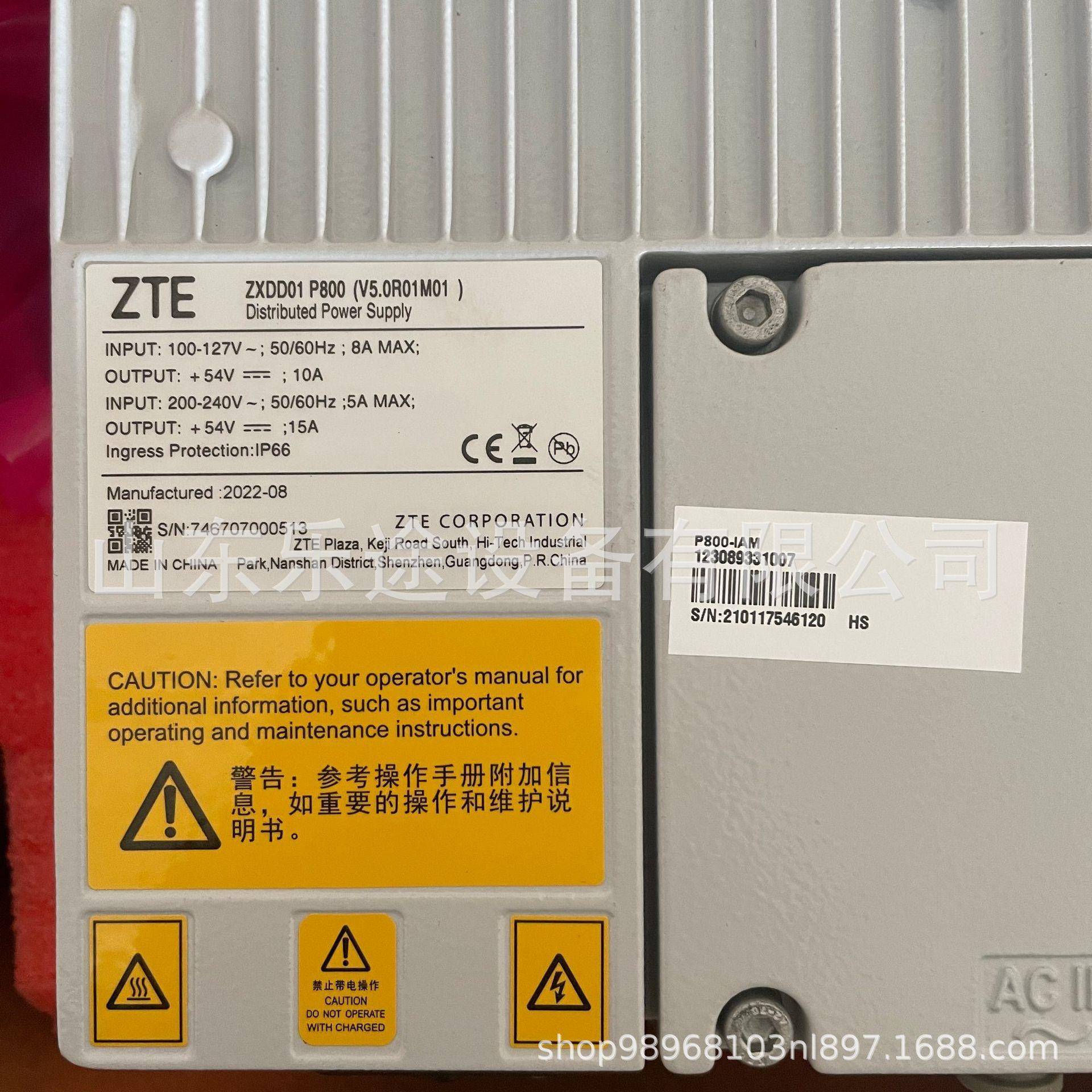 ZXDD01P800V5.0室外交转直流电源48V800W通信基站供电模块 - 图1