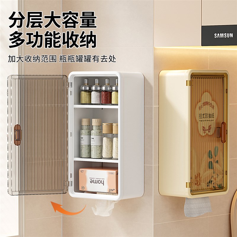 厨房纸巾盒壁挂式家用免打孔墙上调D味料置物架悬挂长款抽纸收纳 - 图0