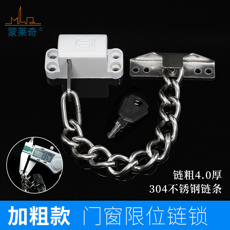 窗盾 塑钢铝合金内外平开窗锁 儿童安全锁 门窗防盗锁 窗户限位器,淘宝优惠券,粉丝福利购,淘宝优惠卷