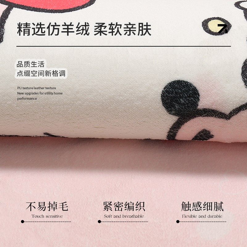卡通地毯卧室床边毯儿童房长条床前地垫家用毛绒加厚客厅飘窗垫子,淘宝优惠券,粉丝福利购,淘宝优惠卷