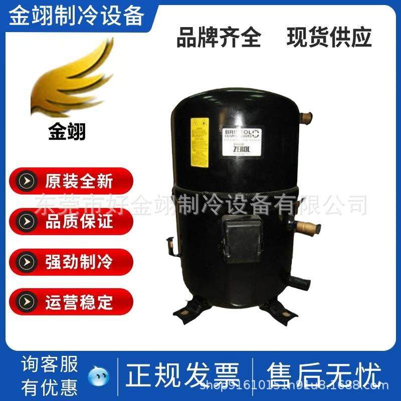 Bristol布里斯托活塞式压缩机H2BG144DBE,淘宝优惠券,粉丝福利购,淘宝优惠卷