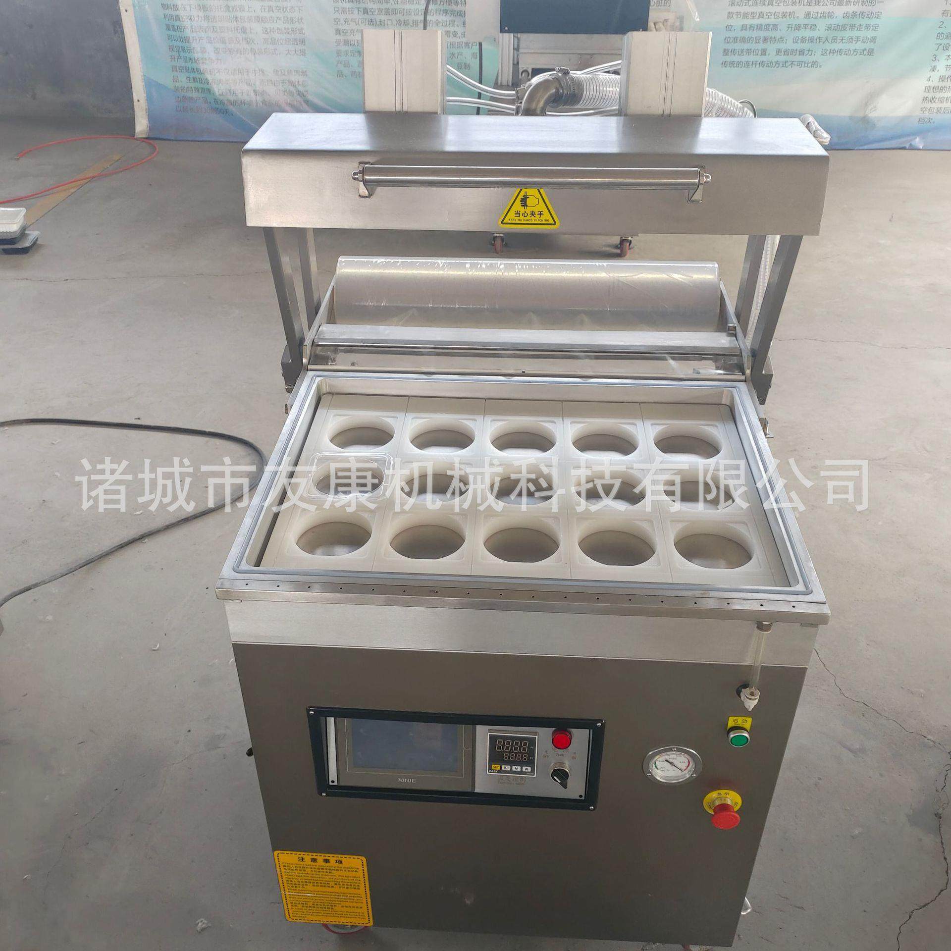 760牛排贴体包装机 鱼类贴体真空包装机 海鲜贴体真空覆膜机,淘宝优惠券,粉丝福利购,淘宝优惠卷