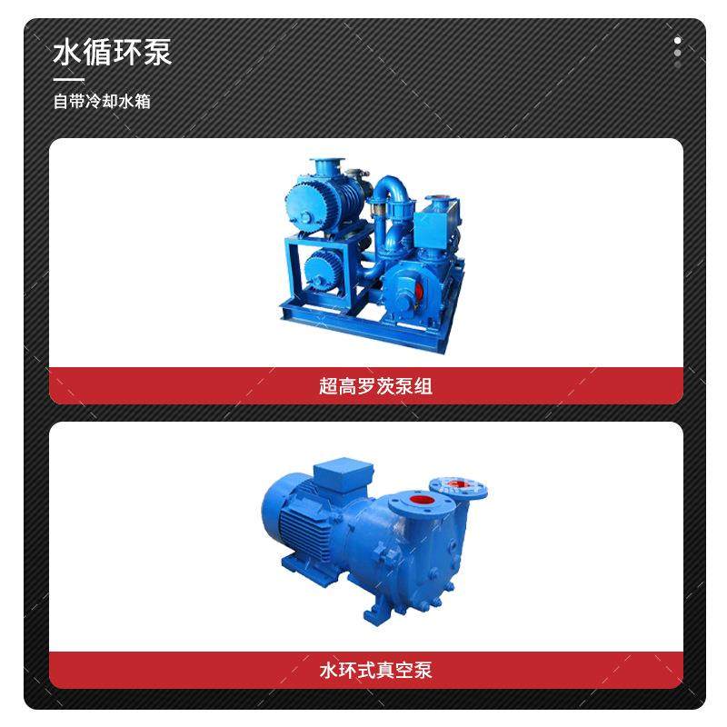 FZG低温真空烘箱实验器材水果肉类中药材浸膏酒精恒温真空干燥机,淘宝优惠券,粉丝福利购,淘宝优惠卷