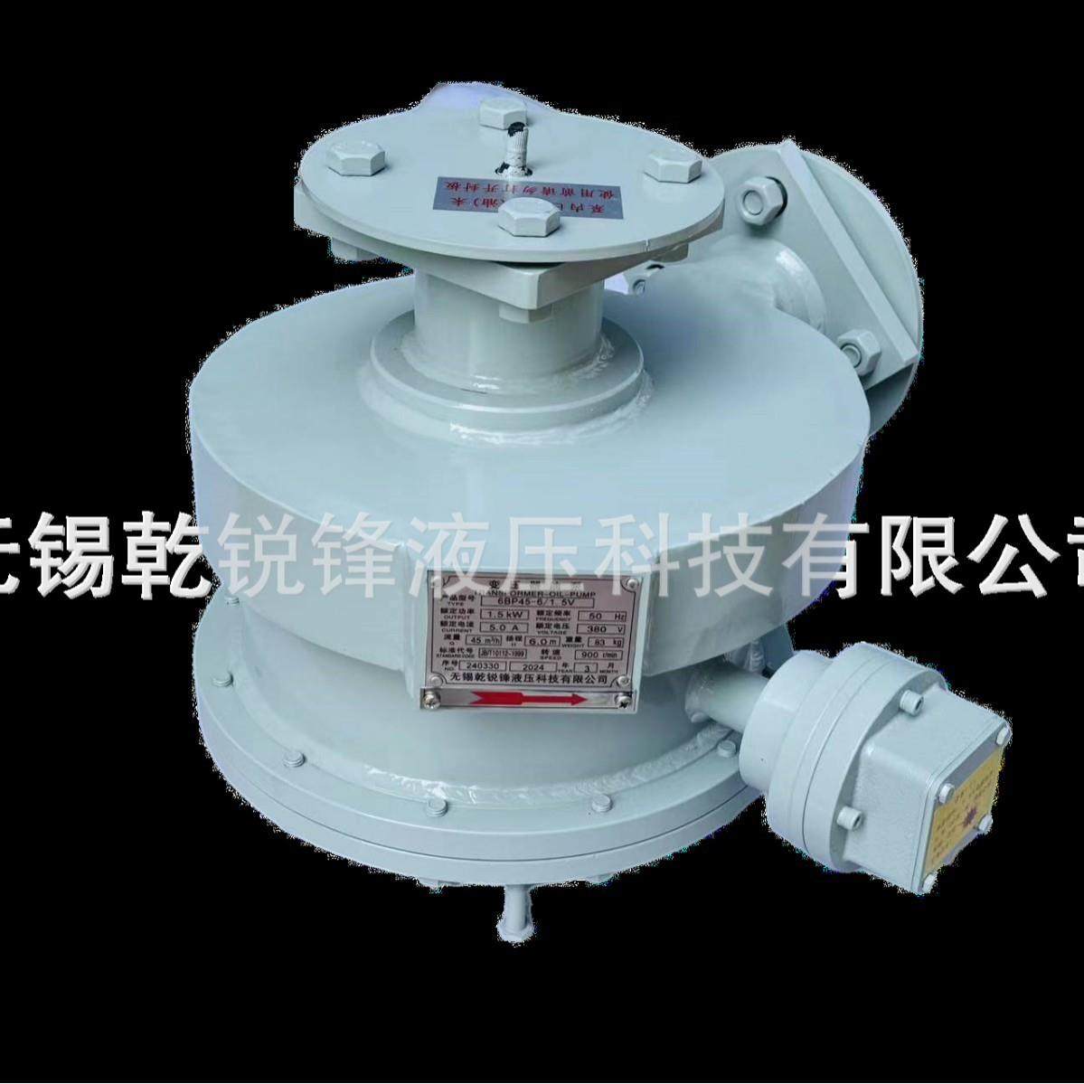 6BP135-5/3V 变压器油泵 潜油泵 电力变压器 电炉变压器,淘宝优惠券,粉丝福利购,淘宝优惠卷