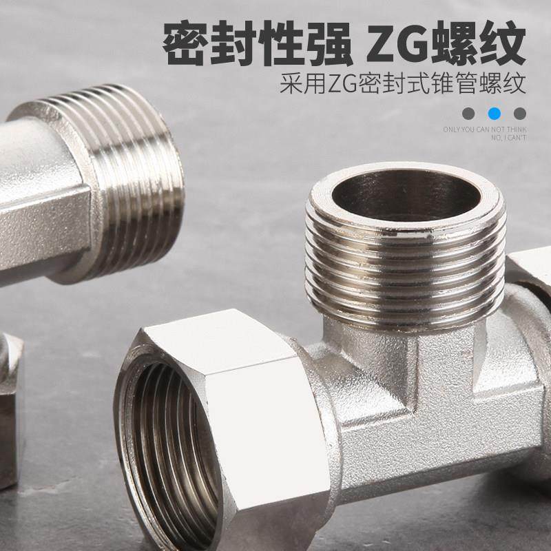 6分活接三通接头变径异径全铜内外外六分转四分活动螺纹水管接头,淘宝优惠券,粉丝福利购,淘宝优惠卷