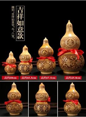 桃木葫芦摆件 天医葫芦挂饰