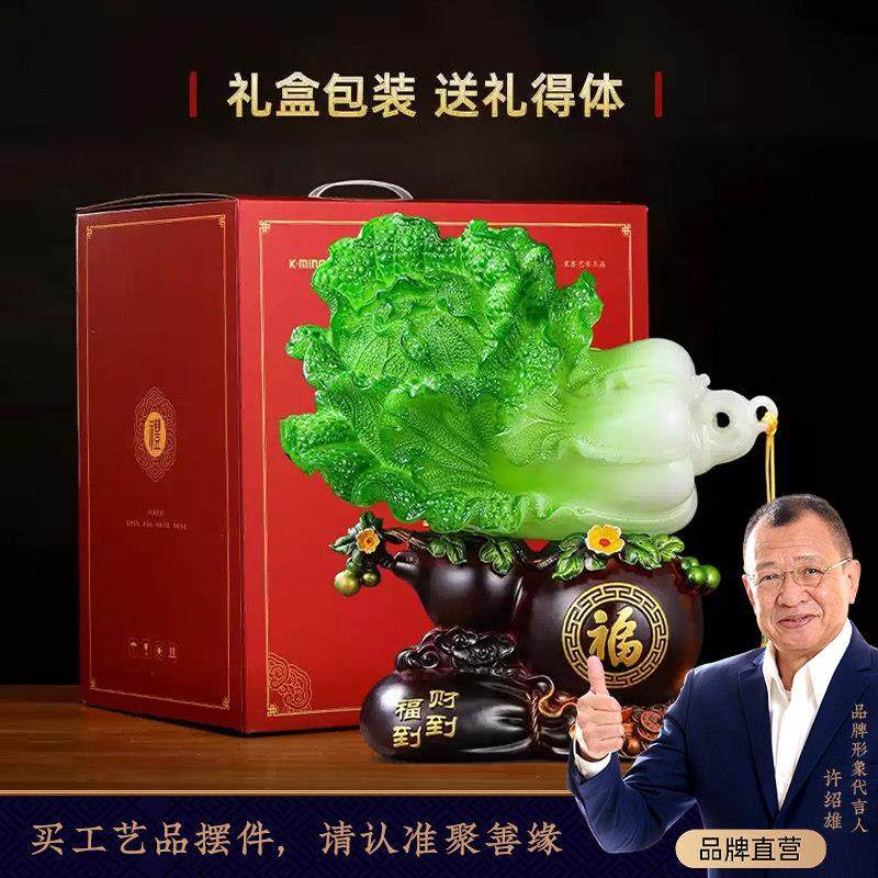 福到财到葫芦白菜摆件招财家居客厅玄关电视柜装饰品乔迁开业礼物,淘宝优惠券,粉丝福利购,淘宝优惠卷