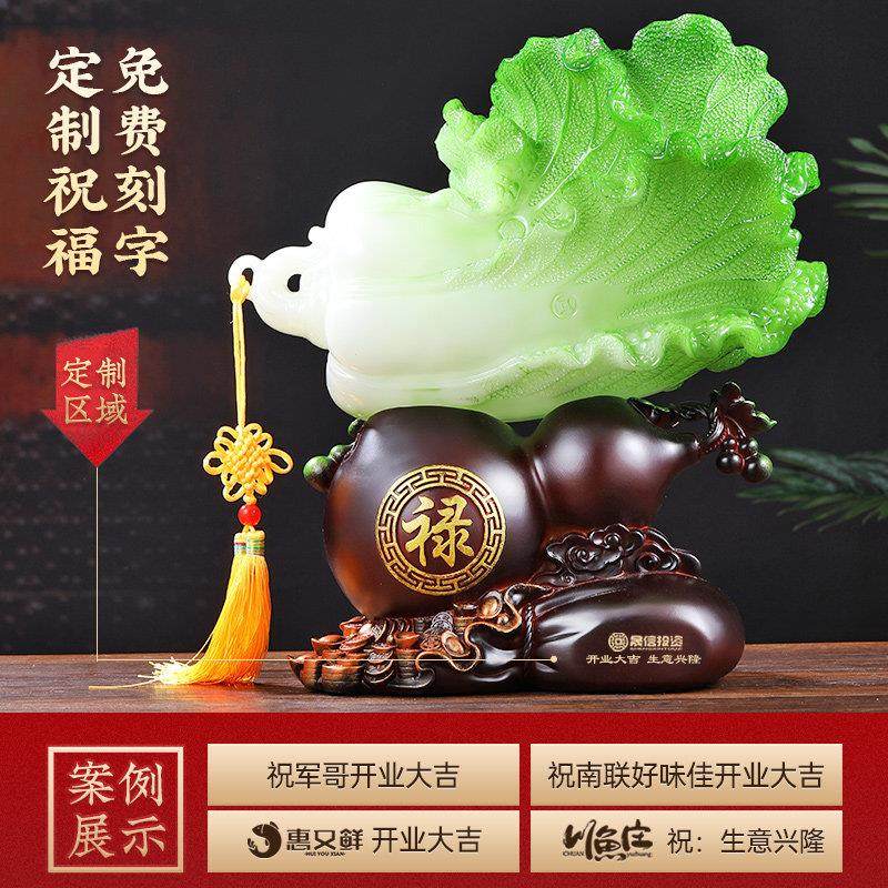 福到财到葫芦白菜摆件招财家居客厅玄关电视柜装饰品乔迁开业礼物,淘宝优惠券,粉丝福利购,淘宝优惠卷