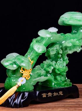 玉如意摆件客厅装饰品酒柜家居饰品摆设搬家礼物乔迁新居礼品高档
