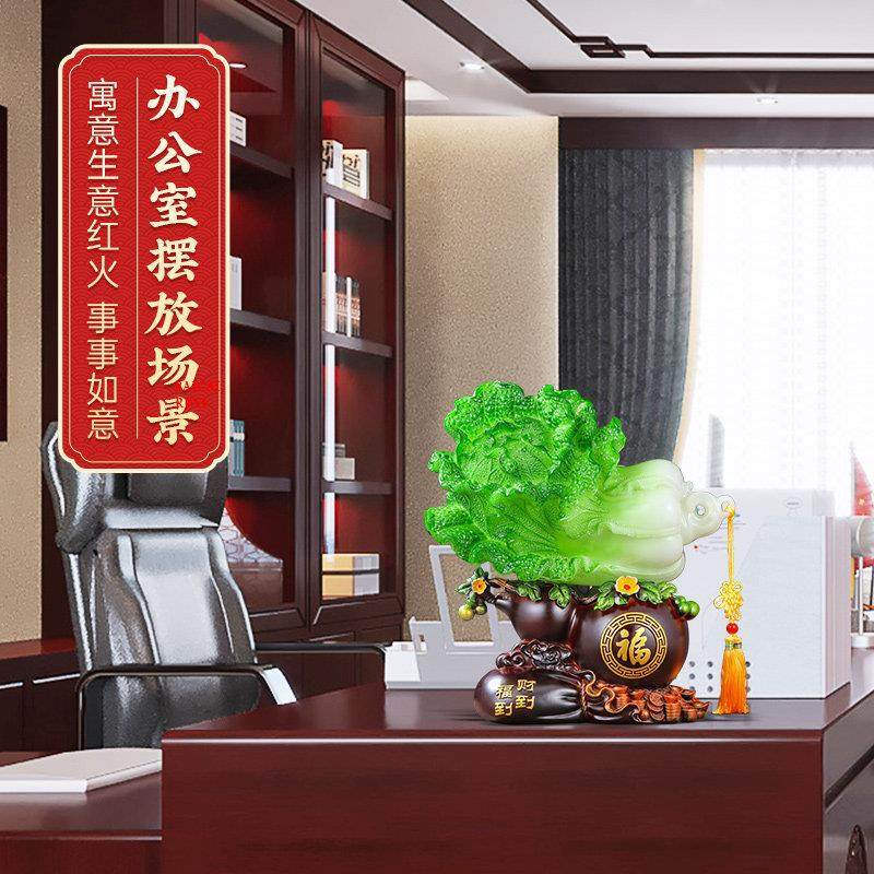 福到财到葫芦白菜摆件招财家居客厅玄关电视柜装饰品乔迁开业礼物,淘宝优惠券,粉丝福利购,淘宝优惠卷