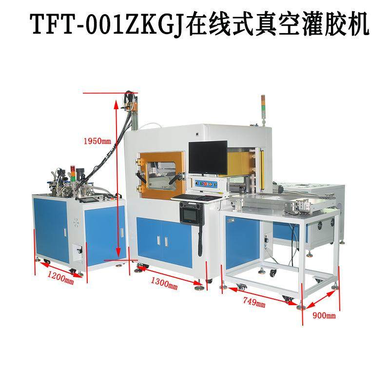 全自动真空灌胶机在线式AB胶视觉封装机 PCB板自动化灌胶生产线,淘宝优惠券,粉丝福利购,淘宝优惠卷