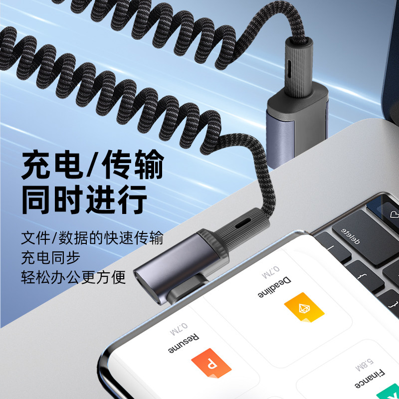 pTouD适用66W超级快充数据线适用苹果17air华为荣耀弹簧伸缩充电线弯头编织车载typec摩托车USB充电器手机线,淘宝优惠券,粉丝福利购,淘宝优惠卷