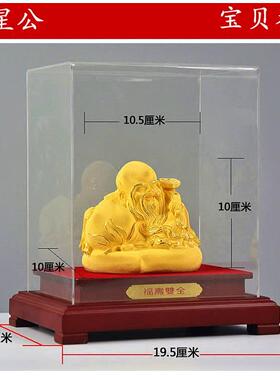 老寿星公寿桃摆件送爷爷奶奶老人生日礼物实用60 80祝寿大寿礼品