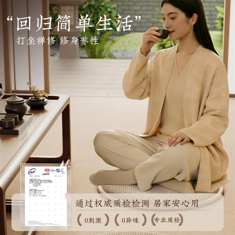 Futon cushion, household floor cushion, bay window balcony, tatami mat, special cushion for meditation, living room cushion