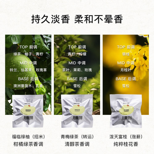 HOHO一锭有钱花元宝车载香薰出风口汽车香水车内挂饰持久淡香礼物-图3