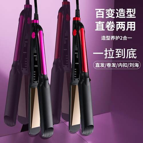 厂家跨境电夹板直发器卷发棒两用不伤发刘海女拉直熨板陶瓷直板夹 - 图0