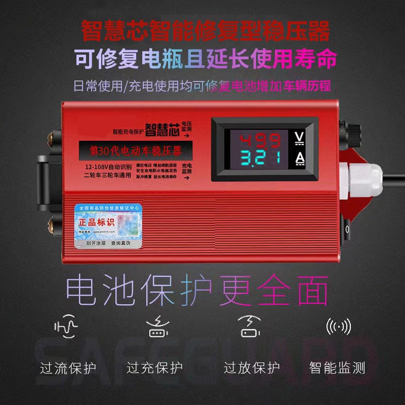 电动车增程器f72v60v稳压智能发电机电容二轮三轮四轮边走边充续 - 图3