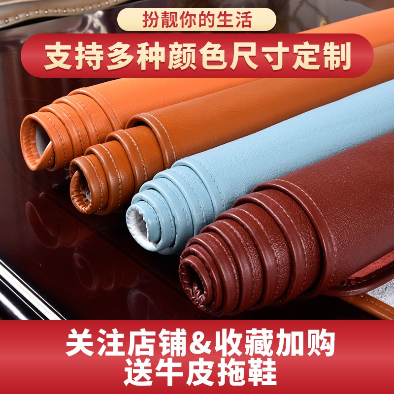 学生席头层水牛皮凉席o1.8米软席床垫1.5m真皮定做三件套牛皮席 - 图1