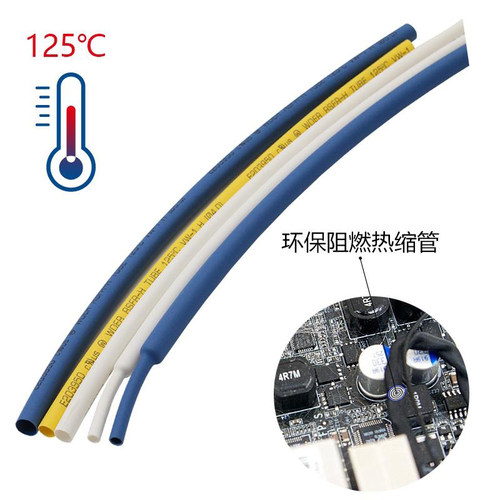 黑色热缩管RoHS环保热缩绝缘套管热收缩管塑料伸收缩加厚电工电线 - 图2