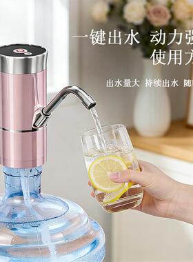 双泵桶装水抽水器饮水机电动纯净水桶手压式吸水器自动上水矿泉水