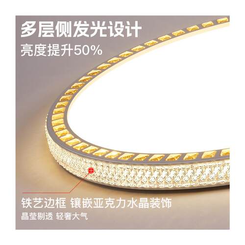 轻奢水晶吸顶灯2026新款客厅大灯简约现代大尺寸led圆形客厅灯具 - 图3