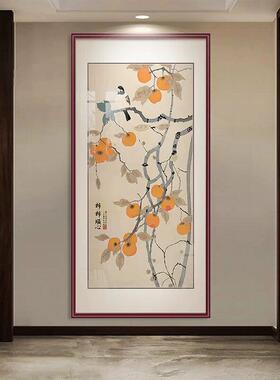 桃子新中式玄关画装饰画事事顺心入户走廊过道挂画寓意好柿子壁画