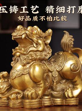 貔貅摆件招财旺财聚财纯铜公母一对家用八方来财家居客厅发财皮丘