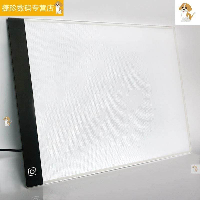 LED临摹台发光板a4画 画具工具描写绘画 画触控屏幕描图led学生用,淘宝优惠券,粉丝福利购,淘宝优惠卷