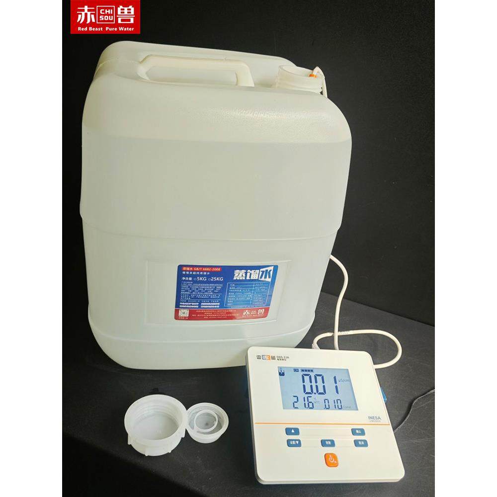 赤兽蒸馏水实验钣金激光切割冷却液机电瓶电池液工业高纯水25L,淘宝优惠券,粉丝福利购,淘宝优惠卷