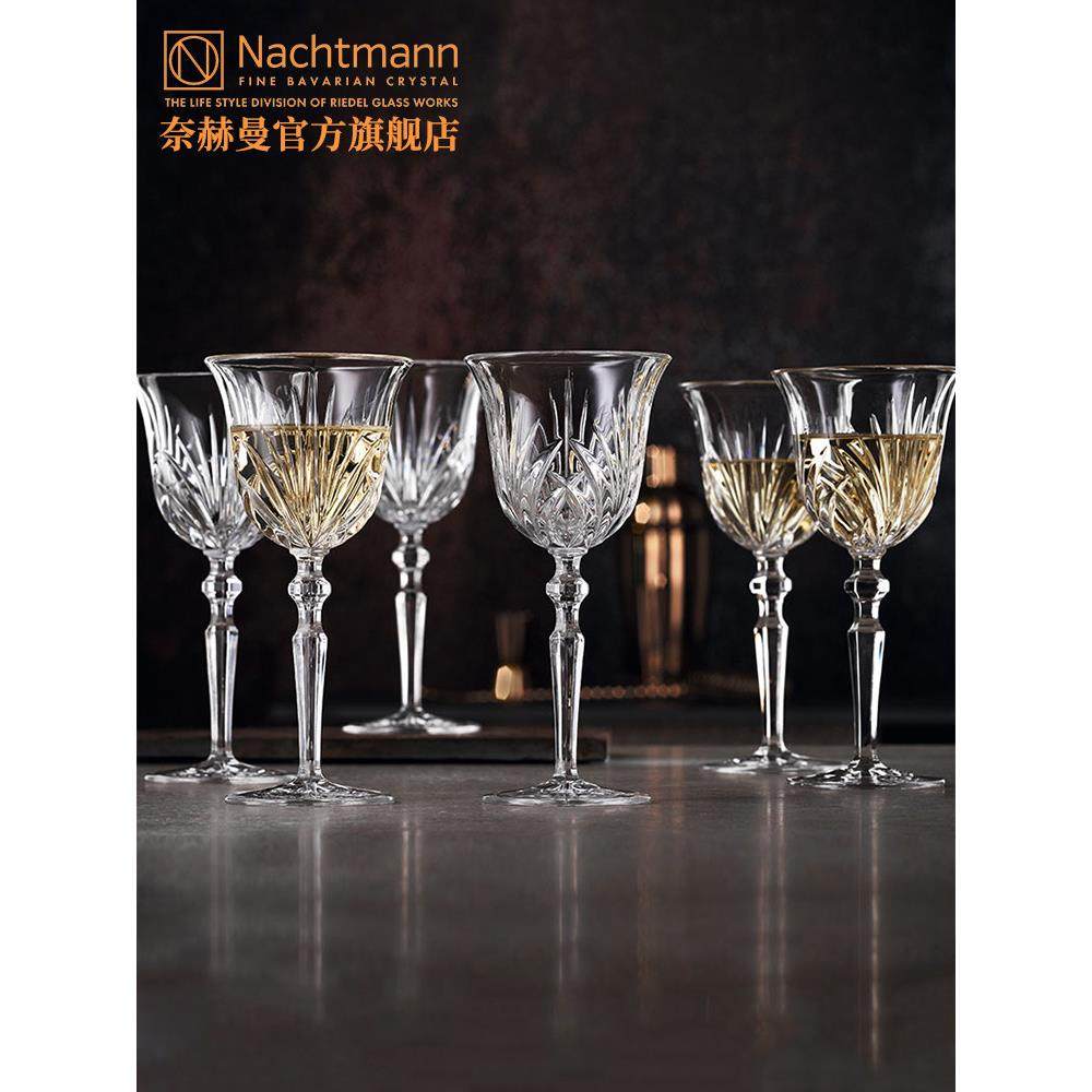 德国进口NACHTMANN高脚水晶玻璃红酒杯轻奢华欧式香槟杯葡萄酒杯,淘宝优惠券,粉丝福利购,淘宝优惠卷
