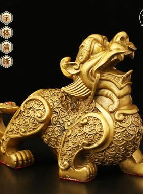 全铜貔貅招财聚财摆件皮丘一对办公室开业礼品金属工艺术装饰大号