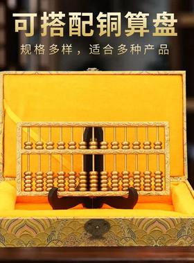 送长辈领导礼物高档礼盒送礼包装锦盒定制礼品聚宝盆算盘礼盒