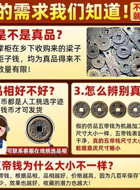 五帝钱真品门对门葫芦挂饰纯黄铜入户门吉祥结铜钱招财古币压门槛