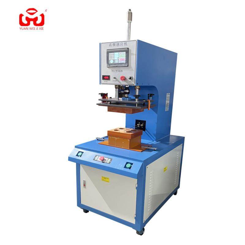 厂家供应麦克风高频诱导机金属家电机壳汽车塑料高频感应焊接机,淘宝优惠券,粉丝福利购,淘宝优惠卷