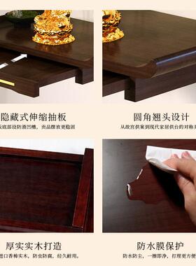 香樟木实木供桌佛龛壁挂佛像防蛀加厚防潮耐污胡桃木色供奉台供座