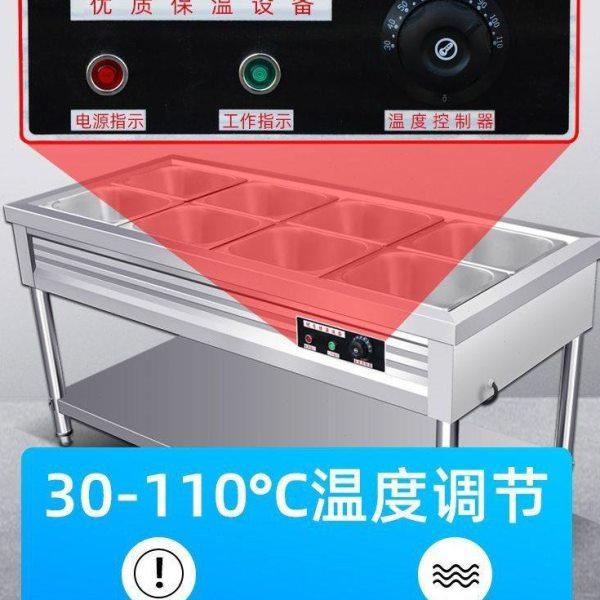 不锈钢商用电热保温售饭台4格6格8格10格售菜台快餐汤池分餐台,淘宝优惠券,粉丝福利购,淘宝优惠卷