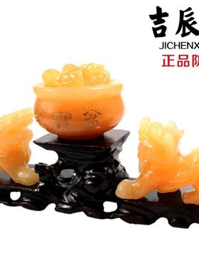 吉辰轩宝盆摆件黄玉貔貅摆件雌雄一对家居装饰品摆设工艺品