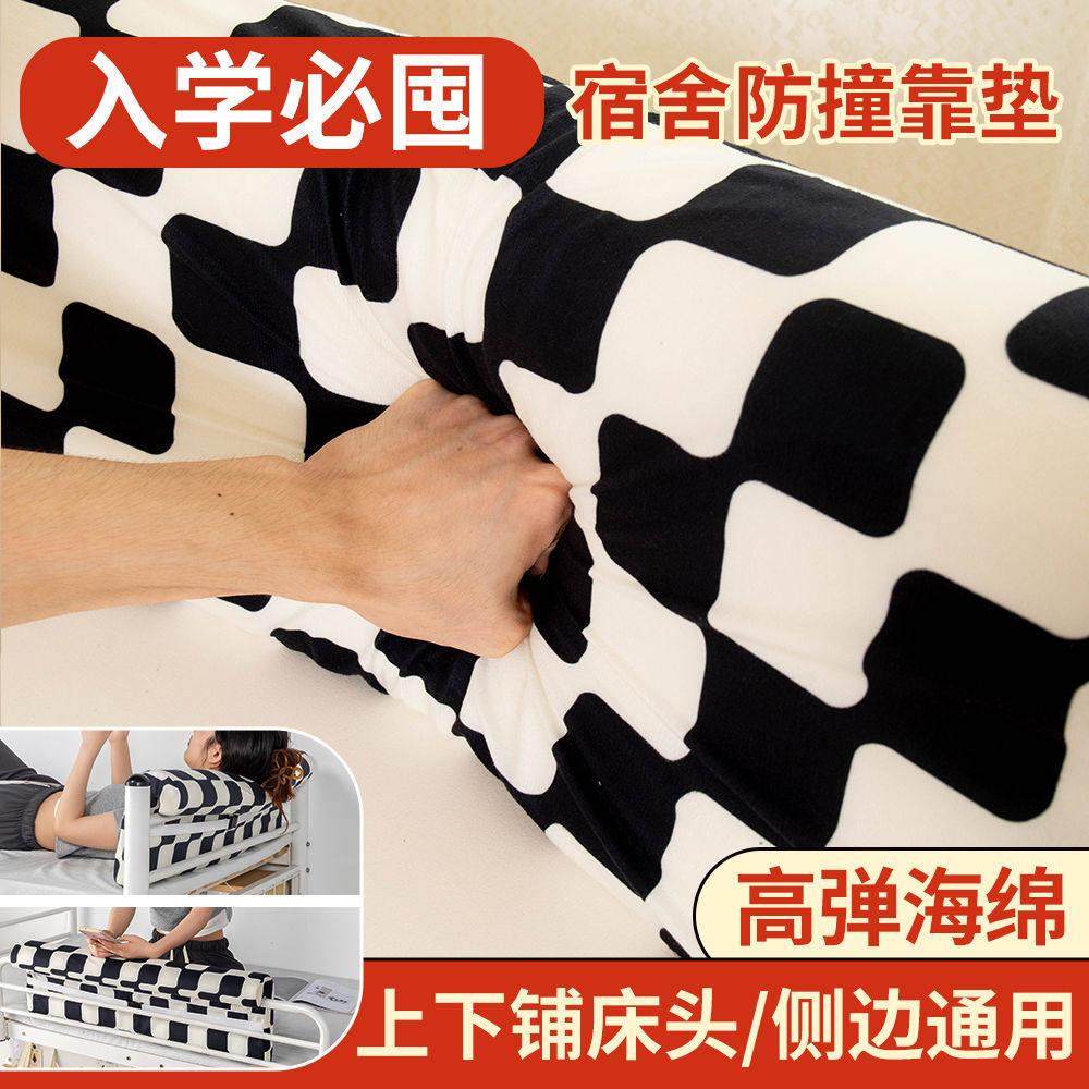 ins风宿舍床头靠垫床上靠枕护腰沙发防撞大靠背软包免拆洗加绑带,淘宝优惠券,粉丝福利购,淘宝优惠卷