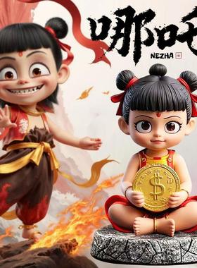 动漫哪咤敖丙周边车载摆件中控台汽车装饰品魔童闹海玩偶公仔摆件